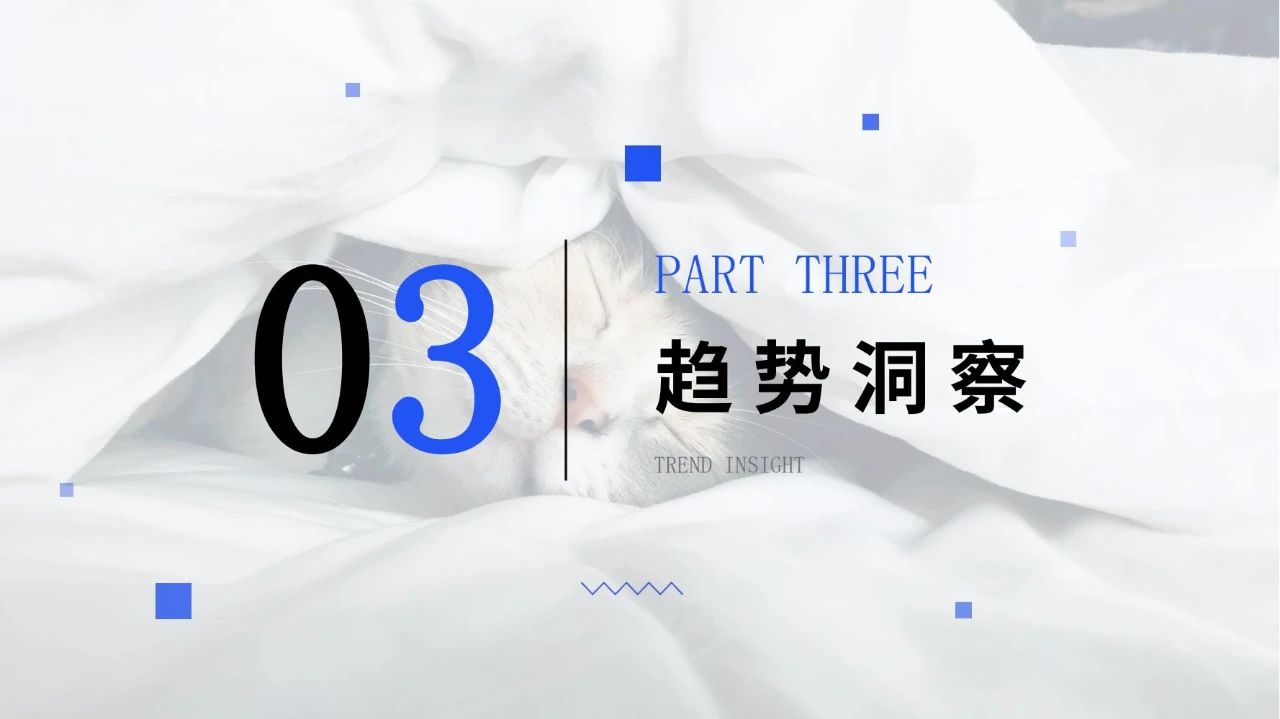 宠物经济爆发！2024宠物用品市场发展趋势大揭秘！插图23