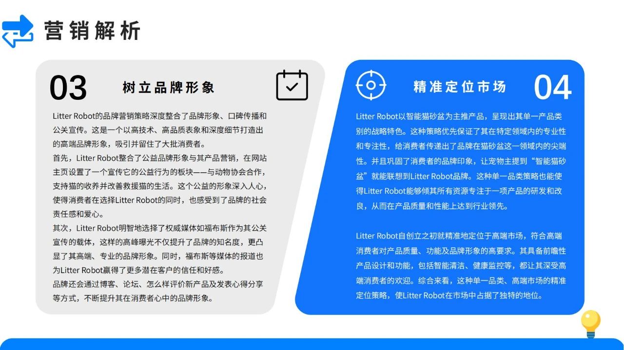 宠物经济爆发！2024宠物用品市场发展趋势大揭秘！插图34